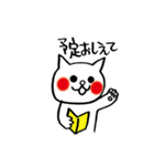 欲しがり甘えん坊ネコ② 仕事Ver（個別スタンプ：22）