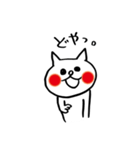 欲しがり甘えん坊ネコ② 仕事Ver（個別スタンプ：24）