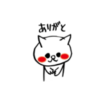 欲しがり甘えん坊ネコ② 仕事Ver（個別スタンプ：25）