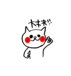 欲しがり甘えん坊ネコ② 仕事Ver（個別スタンプ：26）