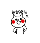 欲しがり甘えん坊ネコ② 仕事Ver（個別スタンプ：31）