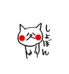 欲しがり甘えん坊ネコ② 仕事Ver（個別スタンプ：33）