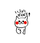 欲しがり甘えん坊ネコ② 仕事Ver（個別スタンプ：37）
