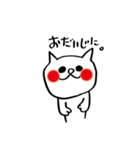欲しがり甘えん坊ネコ② 仕事Ver（個別スタンプ：38）