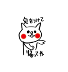 欲しがり甘えん坊ネコ② 仕事Ver（個別スタンプ：39）