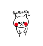 もっと【欲しがり甘えん坊ネコ】Part3（個別スタンプ：1）