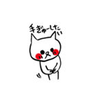 もっと【欲しがり甘えん坊ネコ】Part3（個別スタンプ：3）