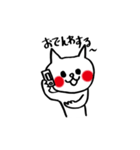 もっと【欲しがり甘えん坊ネコ】Part3（個別スタンプ：5）
