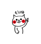 もっと【欲しがり甘えん坊ネコ】Part3（個別スタンプ：7）