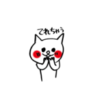 もっと【欲しがり甘えん坊ネコ】Part3（個別スタンプ：8）