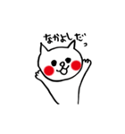 もっと【欲しがり甘えん坊ネコ】Part3（個別スタンプ：9）