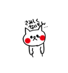 もっと【欲しがり甘えん坊ネコ】Part3（個別スタンプ：13）