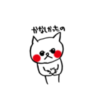 もっと【欲しがり甘えん坊ネコ】Part3（個別スタンプ：14）