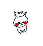 もっと【欲しがり甘えん坊ネコ】Part3（個別スタンプ：15）