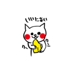 もっと【欲しがり甘えん坊ネコ】Part3（個別スタンプ：17）
