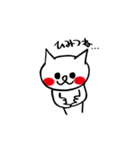 もっと【欲しがり甘えん坊ネコ】Part3（個別スタンプ：18）