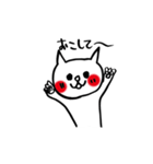 もっと【欲しがり甘えん坊ネコ】Part3（個別スタンプ：21）