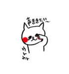 もっと【欲しがり甘えん坊ネコ】Part3（個別スタンプ：22）