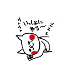 もっと【欲しがり甘えん坊ネコ】Part3（個別スタンプ：23）
