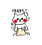 もっと【欲しがり甘えん坊ネコ】Part3（個別スタンプ：24）