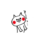 もっと【欲しがり甘えん坊ネコ】Part3（個別スタンプ：25）