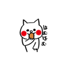 もっと【欲しがり甘えん坊ネコ】Part3（個別スタンプ：26）