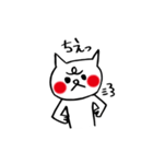 もっと【欲しがり甘えん坊ネコ】Part3（個別スタンプ：29）