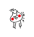 もっと【欲しがり甘えん坊ネコ】Part3（個別スタンプ：30）