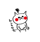 もっと【欲しがり甘えん坊ネコ】Part3（個別スタンプ：34）