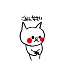 もっと【欲しがり甘えん坊ネコ】Part3（個別スタンプ：35）