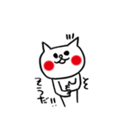もっと【欲しがり甘えん坊ネコ】Part3（個別スタンプ：37）