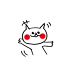 もっと【欲しがり甘えん坊ネコ】Part3（個別スタンプ：39）