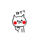 もっと【欲しがり甘えん坊ネコ】Part3（個別スタンプ：40）