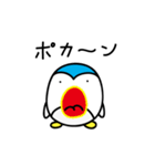丸い毒舌ペンギン Vol.3（個別スタンプ：6）
