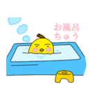 ピヨざえもん（個別スタンプ：34）