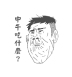 Ugly pals（個別スタンプ：3）