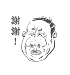 Ugly pals（個別スタンプ：5）