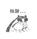 Ugly pals（個別スタンプ：8）