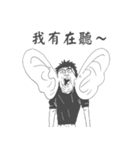 Ugly pals（個別スタンプ：11）