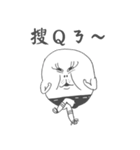 Ugly pals（個別スタンプ：12）