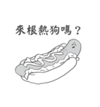 Ugly pals（個別スタンプ：13）