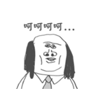Ugly pals（個別スタンプ：14）