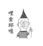 Ugly pals（個別スタンプ：21）