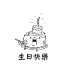 Ugly pals（個別スタンプ：25）