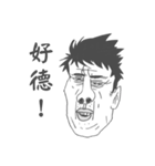 Ugly pals（個別スタンプ：27）