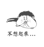 Ugly pals（個別スタンプ：28）