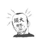 Ugly pals（個別スタンプ：32）