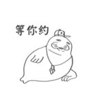 Ugly pals（個別スタンプ：40）