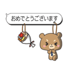 敬語でぶらさがりスタンプ（個別スタンプ：9）