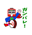 デンシャマン2（個別スタンプ：30）